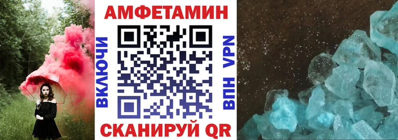 АМФЕТАМИН Premium  Судогда 