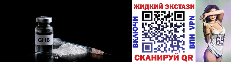 Бутират вода Судогда
