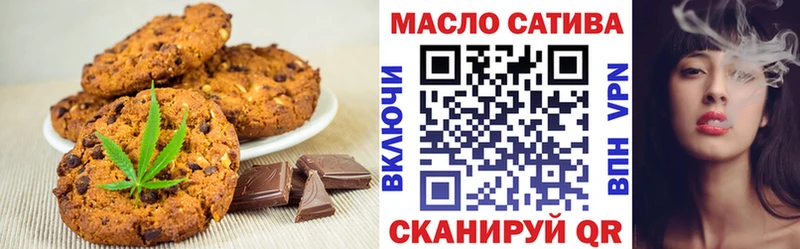 Еда ТГК конопля  Судогда 