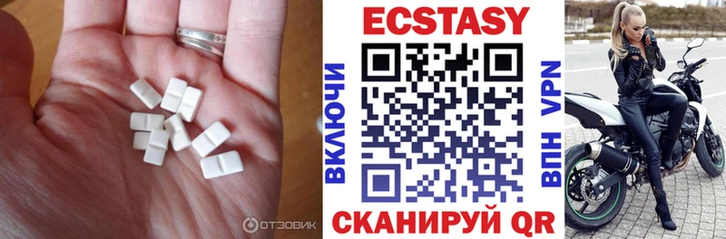 ЭКСТАЗИ диски  Судогда 
