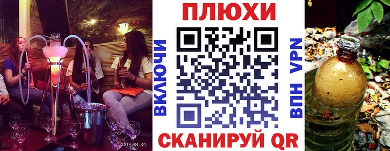купить   Судогда  МЕГА рабочий сайт  ГАШ гашик 