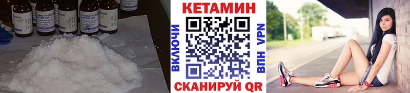 как найти наркотики  Судогда  КЕТАМИН VHQ 