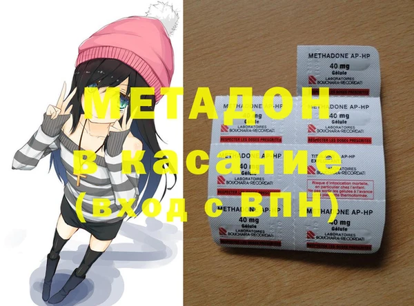 молекула духа Абаза