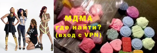 дистиллят марихуана Вязьма