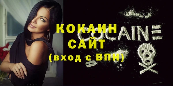 молекула духа Абаза