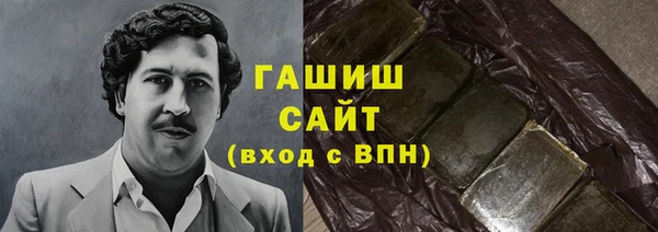 соль ск Абдулино