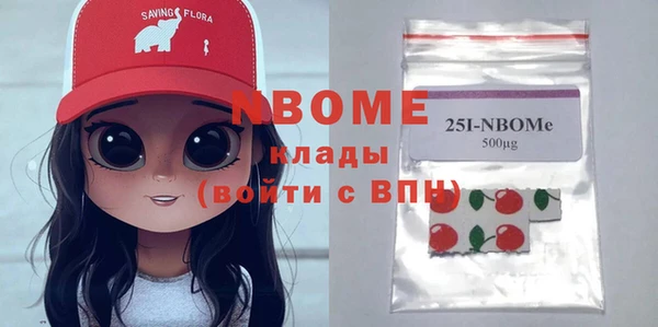 соль ск Абинск