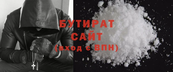 соль ск Абдулино