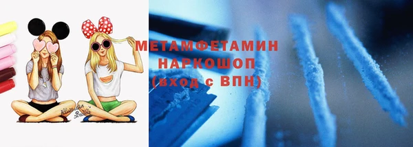 соль ск Абдулино