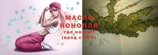 соль ск Абдулино