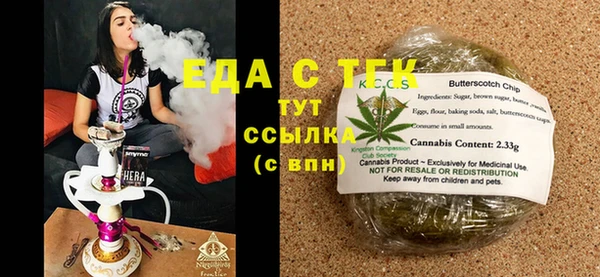 соль ск Абинск