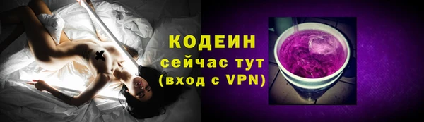 соль ск Абинск