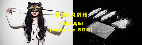 соль ск Абдулино