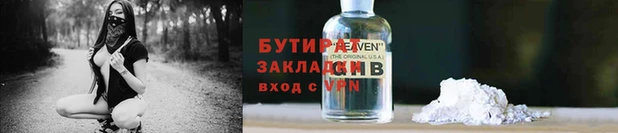 крисы Вязники