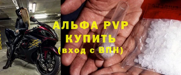 молекула духа Абаза