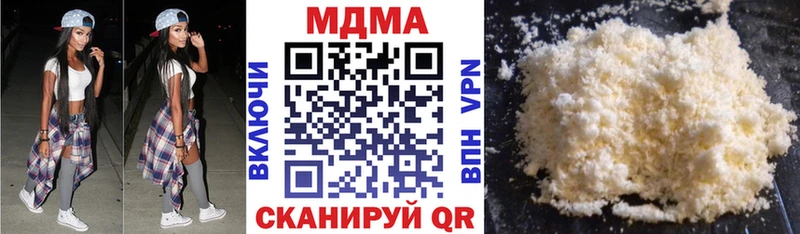 сайты даркнета наркотические препараты  мега ссылка  MDMA молли  Судогда  что такое  