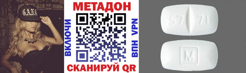 блэк спрут сайт  где купить наркоту  Судогда  Метадон белоснежный 