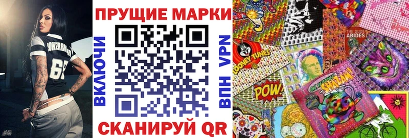 Марки NBOMe 1,8мг Судогда