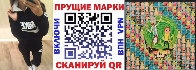 Марки 25I-NBOMe 1,8мг Судогда