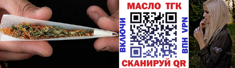 где купить Судогда Дистиллят ТГК жижа